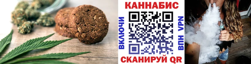 как найти закладки Новая Ладога hydra зеркало Canna-Cookies конопля