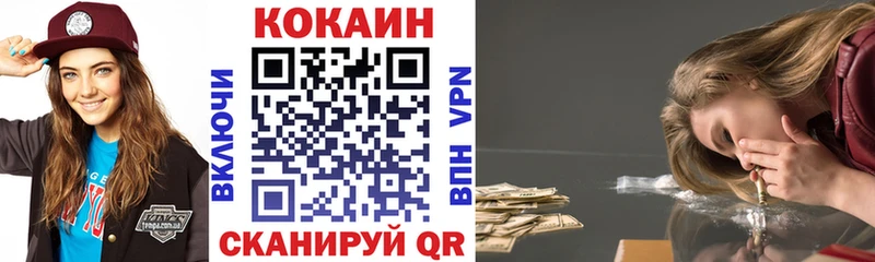 как найти закладки Новая Ладога Cocaine 97%