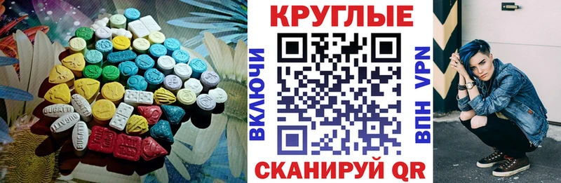 kraken как зайти  как найти закладки  Новая Ладога  Ecstasy 99% 
