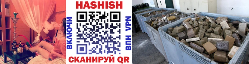 ГАШИШ Premium Новая Ладога