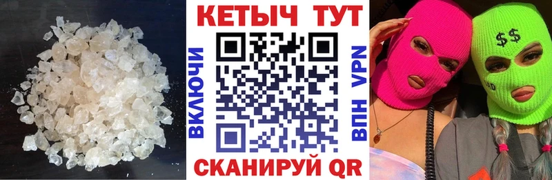Кетамин ketamine  Новая Ладога 