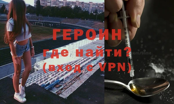 марки nbome Алексин