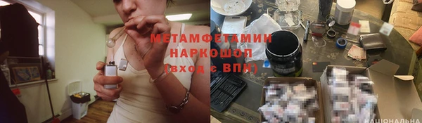 марки nbome Алексин