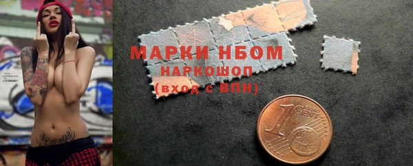 марки nbome Алексин