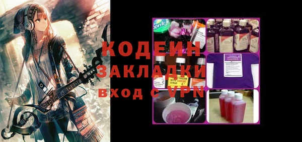 марки nbome Алексин