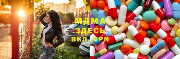 марки nbome Алексин
