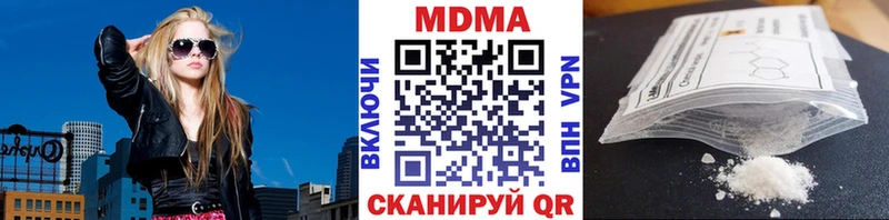 МЕГА сайт  Новая Ладога  МДМА кристаллы 