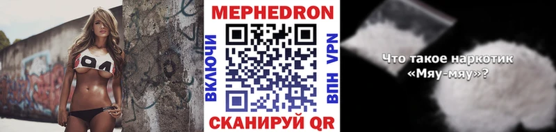 Мефедрон mephedrone  KRAKEN tor  Новая Ладога 