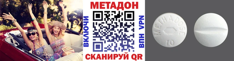 кракен рабочий сайт  Новая Ладога  МЕТАДОН белоснежный 
