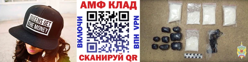 Первитин Декстрометамфетамин 99.9%  как найти наркотики  mega сайт  Новая Ладога 