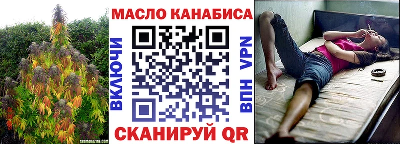 где можно купить   Новая Ладога  ТГК вейп 